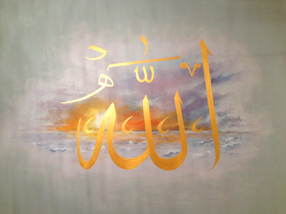 Allah - Peinture murale dans living-room