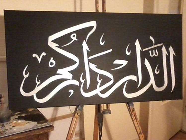 Cette maison est la votre - Calligraphie arabe sur tableau