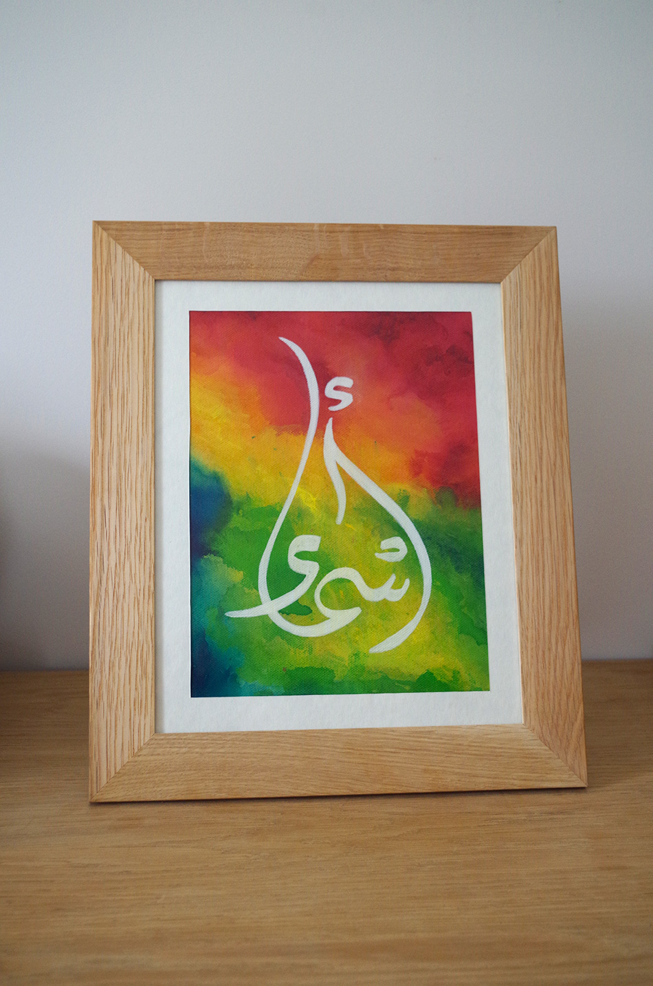 Calligraphie-arabe-prenom-asma