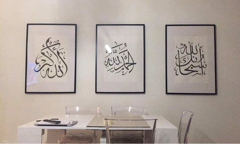 Proverbes - Calligraphie arabe