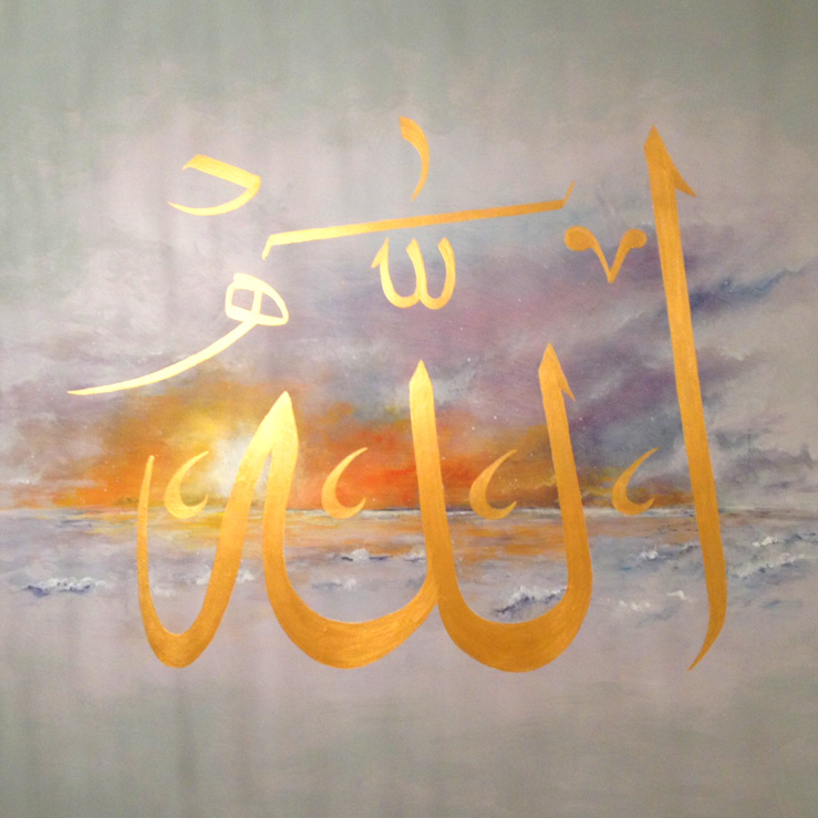 Projets similaires - Allah - Peinture murale